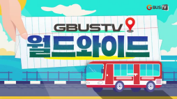 월드와이드_지구의 배꼽 울루루의 풍경